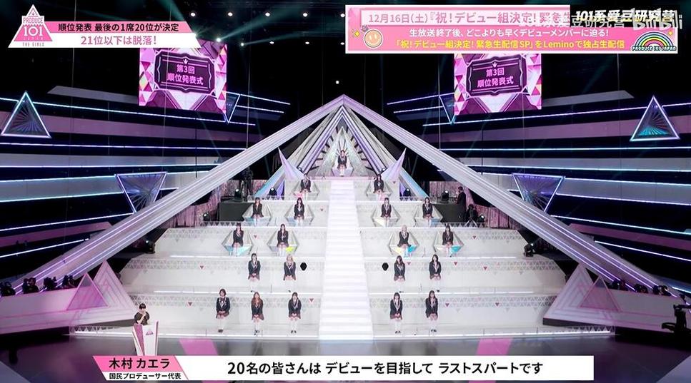 《produce101》第二季日版版权独家获取，百度网盘资源强势分享