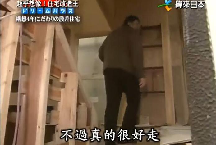 着音频閲听《全能住宅改造王》背景音乐，见证住宅大变身