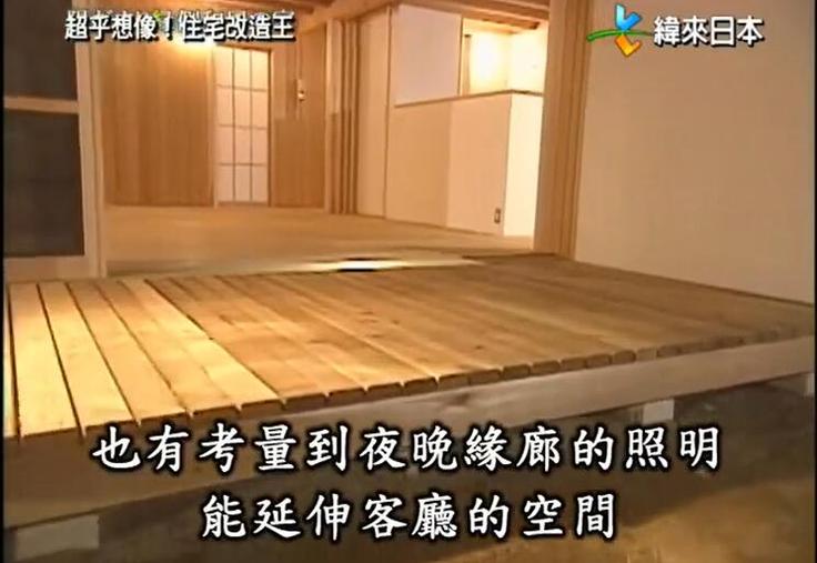 大众心目中的住宅改造大师！《全能住宅改造王》2022让你的居住效果提升数倍