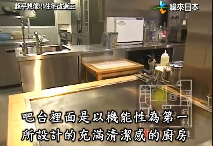 让住宅的功能更为完善，《全能住宅改造王》资源打造极致家居生活