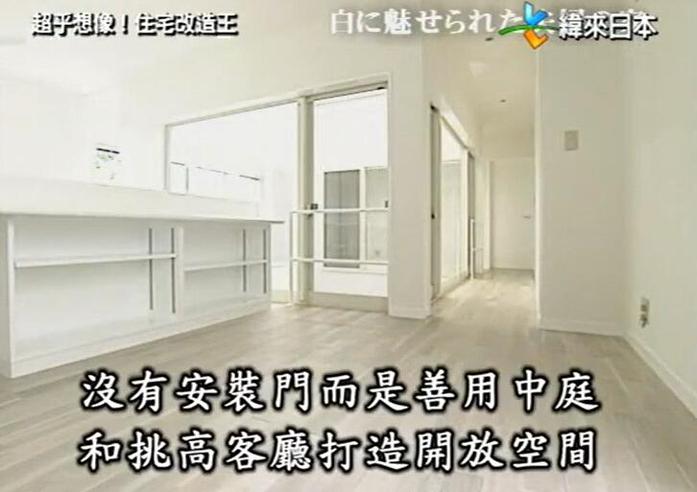 炫酷改造大揭秘！看《全能改造王》变身无懈可击的顶级住宅