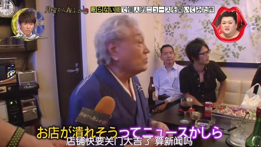 好看又好玩！《月曜夜未央》2023在线观看：松子主持的“美食大冒险”刷新你的味蕾