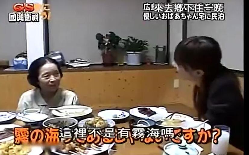 《来去乡下住一晚》看艺人当“厨娘”做出美味大餐