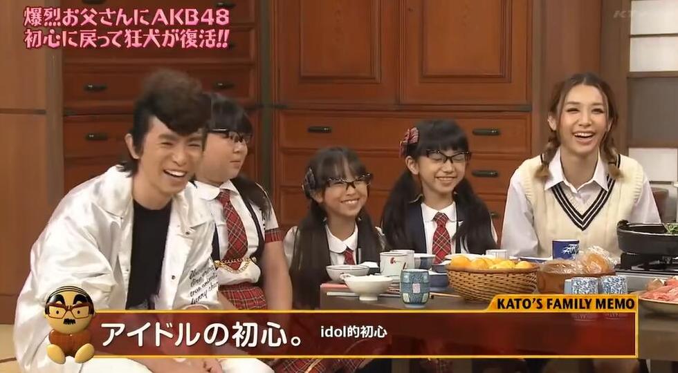 《爆裂老爸》日本综艺观看：AKB48面对老爹“暴风骤雨”的惩罚，笑翻观众