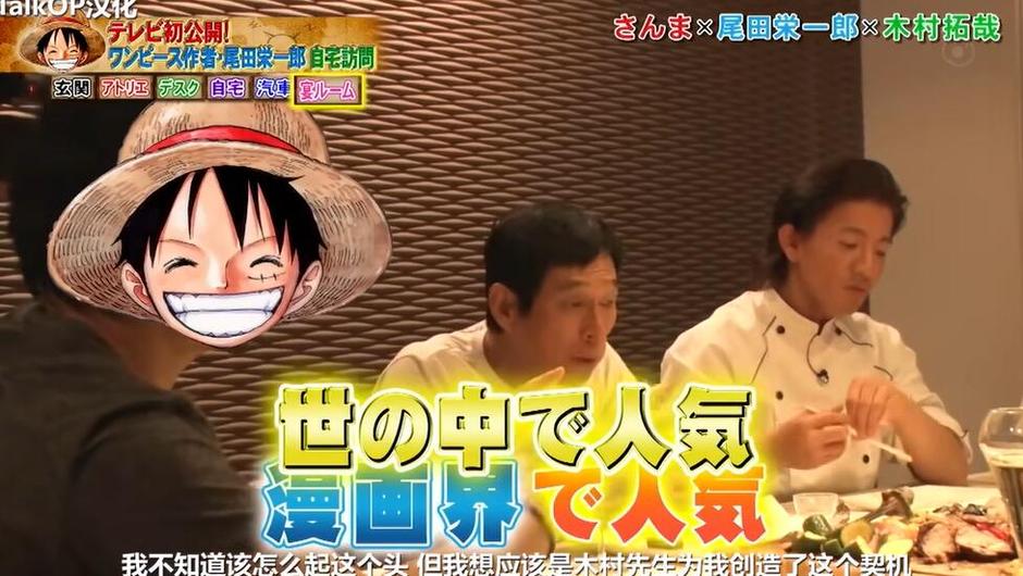 日本最火综艺节目《真的假的TV》20170705：揭秘世界上最不可思议的谣言传说